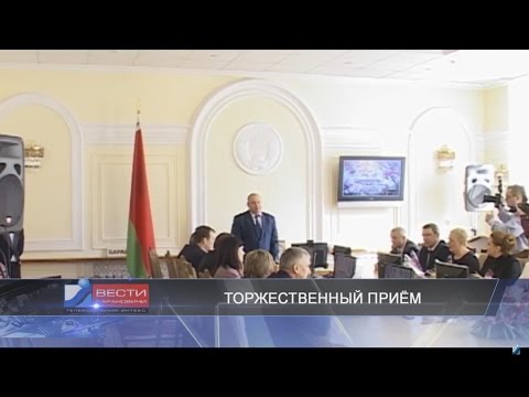 Вести Барановичи 09 марта 2017.