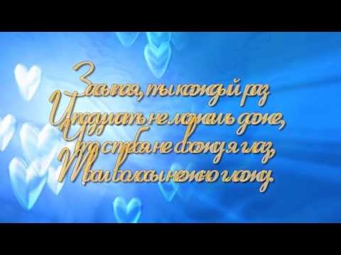 Открытки признание в любви для любимого мужчины Открытки признание в любви для любимого мужчины