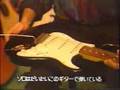 Ritchie-s-guitar-col