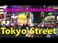 Walking the streets of Tokyo Shinjuku Kabukicho 1080p