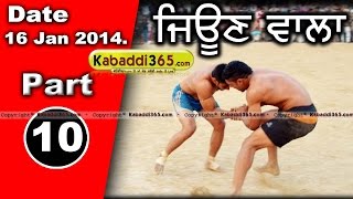  Jaeon Wala (Faridkot) Kabaddi Tournament 29 Jan 2014 