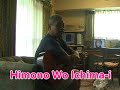 enka-zake-.html