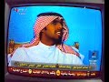 الدواسر,المهناء,قصيدة