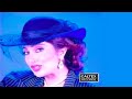 Leila Forouhar - Shabe Man | لیلا فروهر - شب من