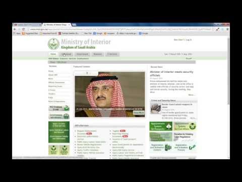 how to know iqama status in ksa