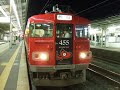 ??????455?