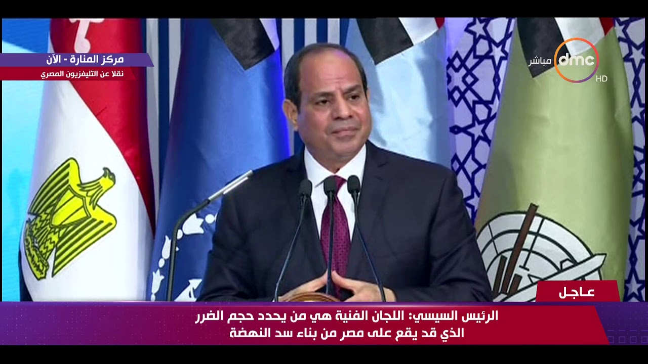 السيسي : تابعت خلال الفترة الماضية التعليقات على مواقع التواصل عن سد النهضة.. لكن الأمور تحل بالحوار