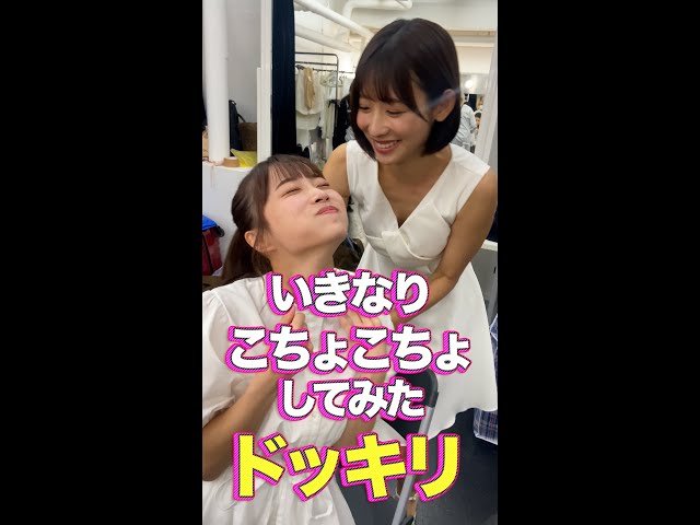 【ドッキリ】いきなりこちょこちょしてみた！ #Shorts