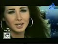 Nancy Ajram Rissala lil 3alam - نانسي عجرم رساله لي العالم