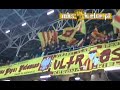 KORONA Kielce - Ruch Chorzów (8.03.08r.) - doping II połowa