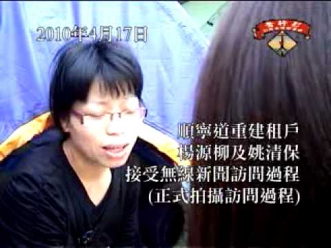 See video