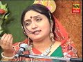 Dungar mathi pragtya cho maa Harsiddhi...