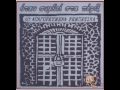 Oταν συμβει στα περιξ - Ζαμπέτας