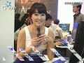 Aion - G?2007 NCsoft games preview