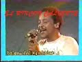 Elena - Ismael Rivera Jr. y  Fé Cortijo