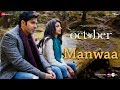 Manwaa Video Song | October