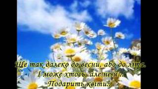 Тік-Апрель, Tik - April (karaoke).wmv