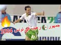 aya n3awdouha ya l'algerie