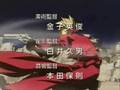 trigun op