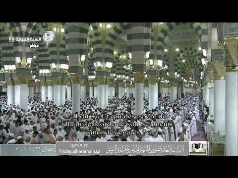 صلاة التراويح المسجد النبوي 13-09-1439هـ