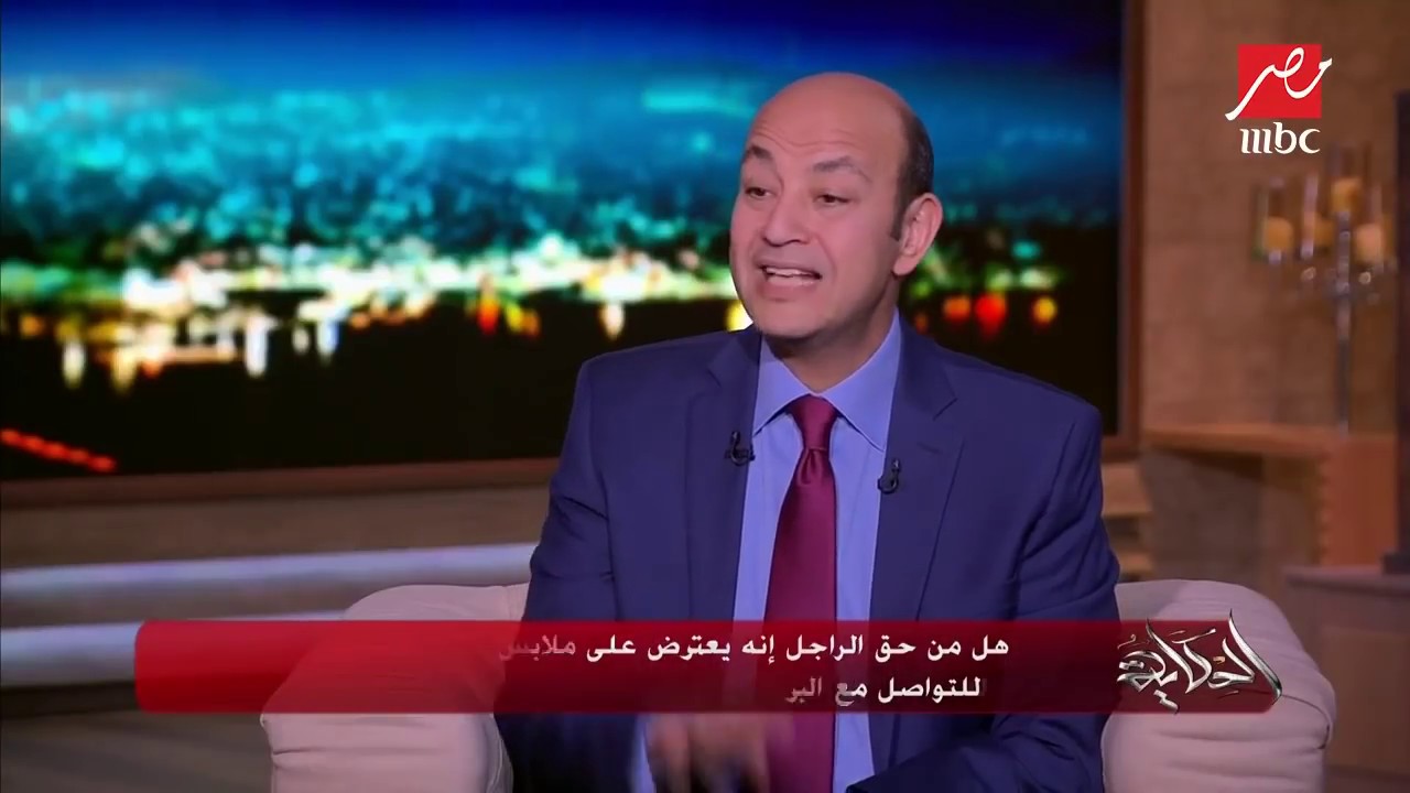 #الحكاية | رجاء الجداوي: من حق الرجل الاعتراض على ملابس زوجته أثناء خروجها