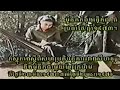 cambodia: games of death of sihanouk against yuon  7of7  kh 