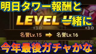 相談33491に関連する動画