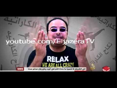 محمد باكوس وحلقته