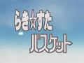 フルーバスケットOP キャラを「らき☆すた」に置き換えてみた Ver 0.6