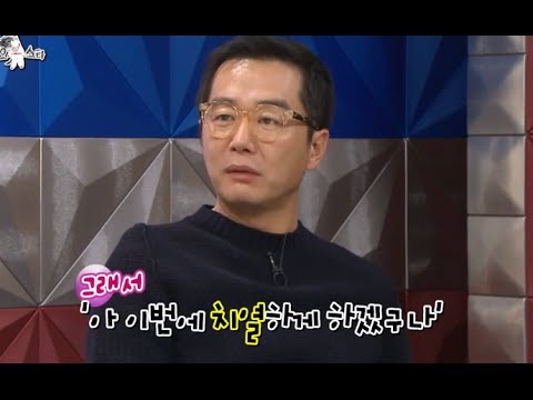 장진 디스 - 20131218 황금어장 라디오스타 한번 물면 놓지 않는 집착남녀들의 수다 특집! - 장진, 박건형, 김슬기, 김연우.