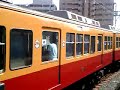 京阪1929