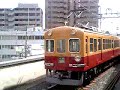 京阪1929