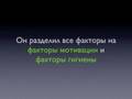 Медитация на Мотивацию: Выпуск - 2 medium