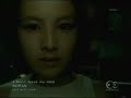 Inoran - Won\