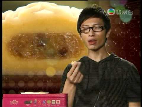 陳山蔥鄭欣宜Joyce - 大班冰皮月餅特約