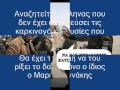 anaskopisi 2009- a' meros by Mikros Fokion.wmv