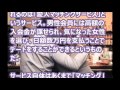 NHK女子アナ愛人専属契約! 夜の独占生放送 専属契約
