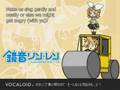 Rin&Len's 俺のロードローラーだッ!PV with English Lyric