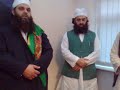 Salaam After Gathering by Sahibzada Raza Sahib In Brierfield