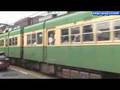 江ノ電303号 Enoden 303