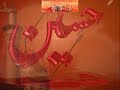 Aye Amma Mujhe Neend Nahi Aati By Mahum, Saania , Adeeya Hashim Ghumkwaran-e-Sakina London Uk