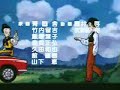Fandub spanish angel ending 2 dragon ball z