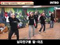 Give me a lover for Christmas(Dance)