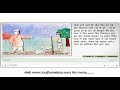 Trailer: Chattur Chintu - Hindi (Audio Story)