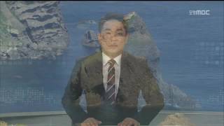 뉴스데스크