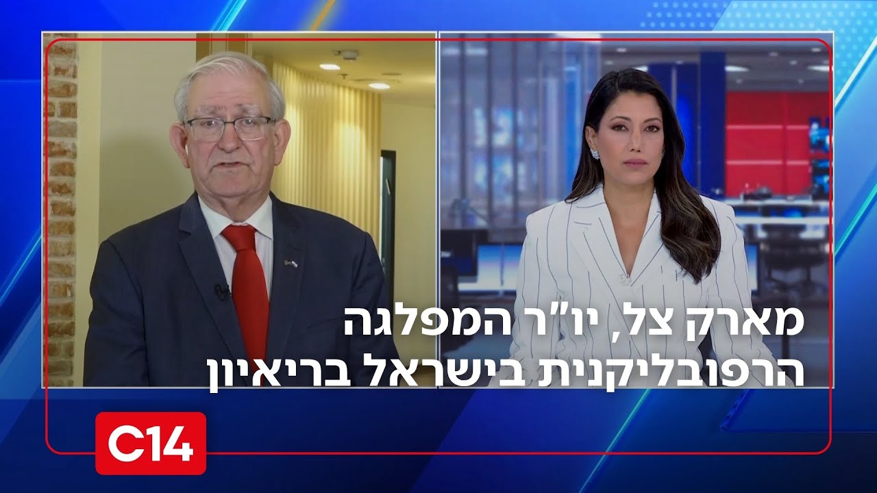איך יגיבו בממשל טראמפ להצעת החוק להחלת הריבונות ביו"ש שעברה טרומית? איך יגיבו בממשל טראמפ להצעת החוק להחלת הריבונות ביו"ש שעברה טרומית?