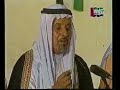 Sheikh Zayed\