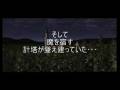 videos de Clock Tower- The First Fear Fire Emblem Style Opening