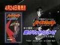 Takеnobu Mitsuyoshi - Ai ga tarinaize