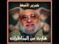 مرة تانية اعترافات حرامى العلقة بسرقة العلقة وعدم قدرته على المناظرات و ان وحيد هو الخليجى المتنصر